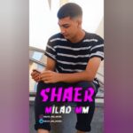 آهنگ میلاد ام ام به نام شاعیر
